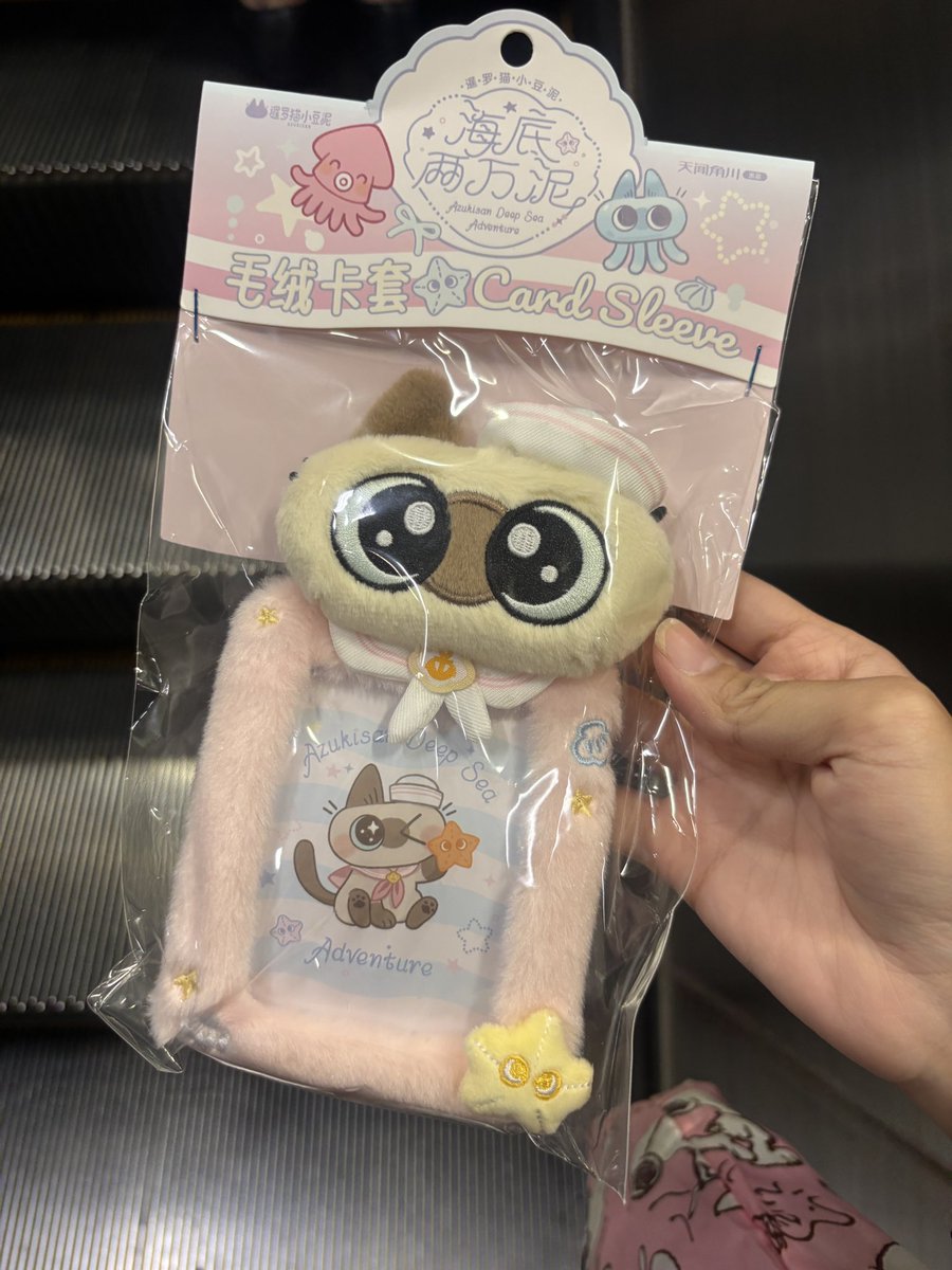 ナター🪽 tweet media