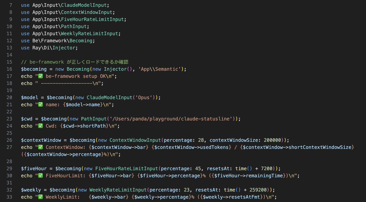 プログラミングをするパンダ tweet media