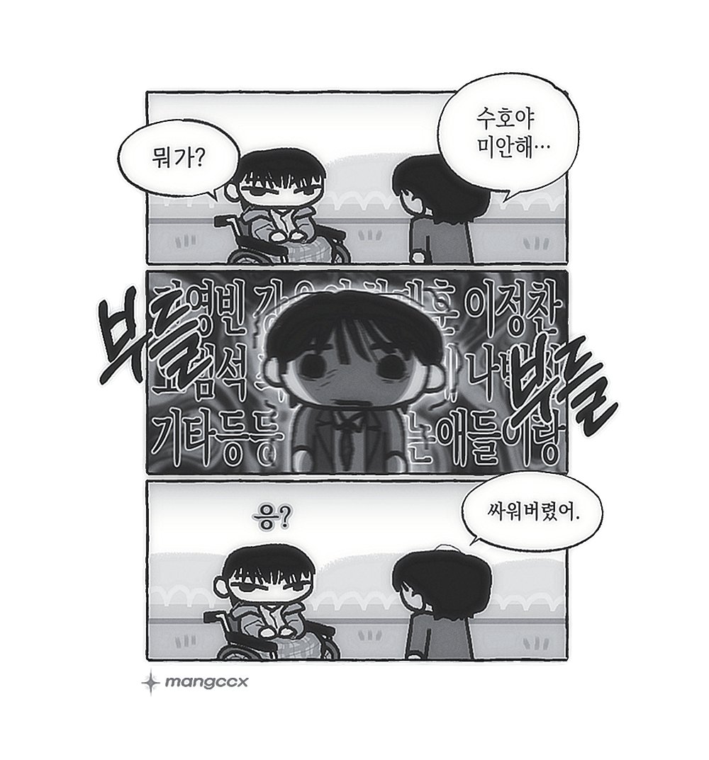 이망철 tweet media