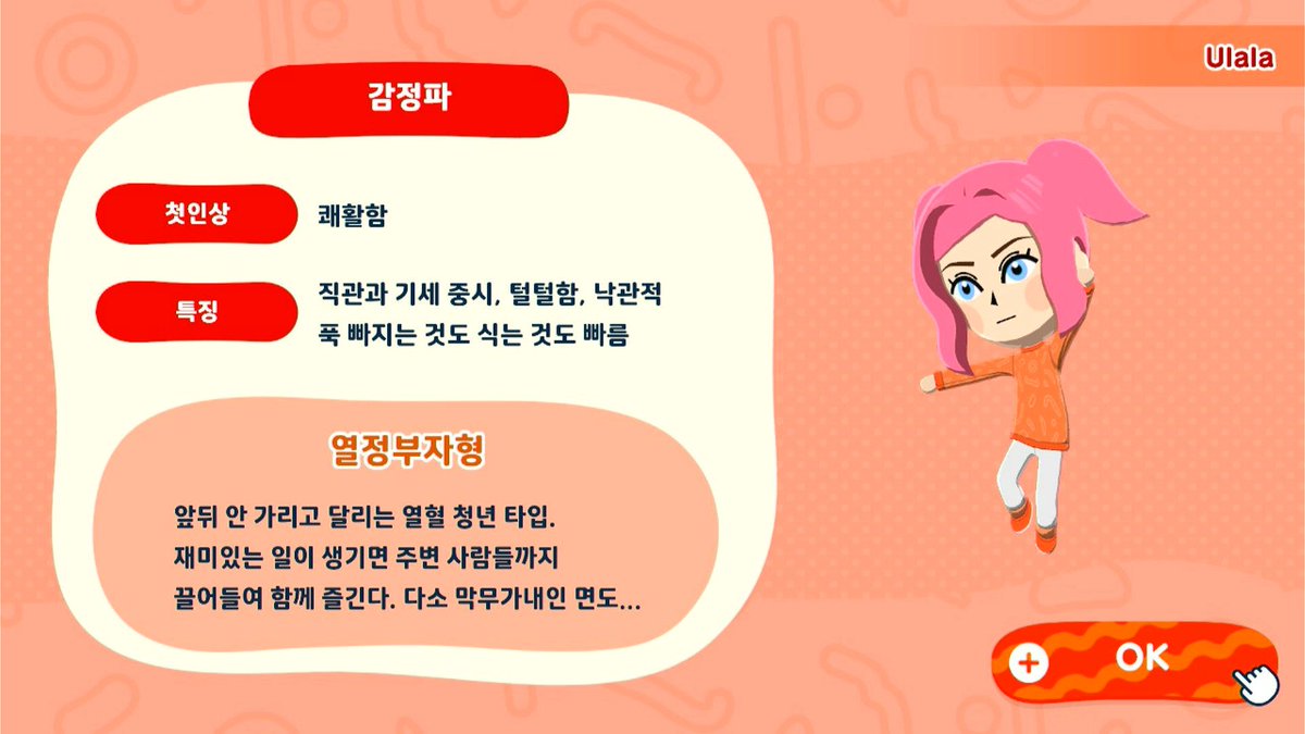 미소녀인장 tweet media