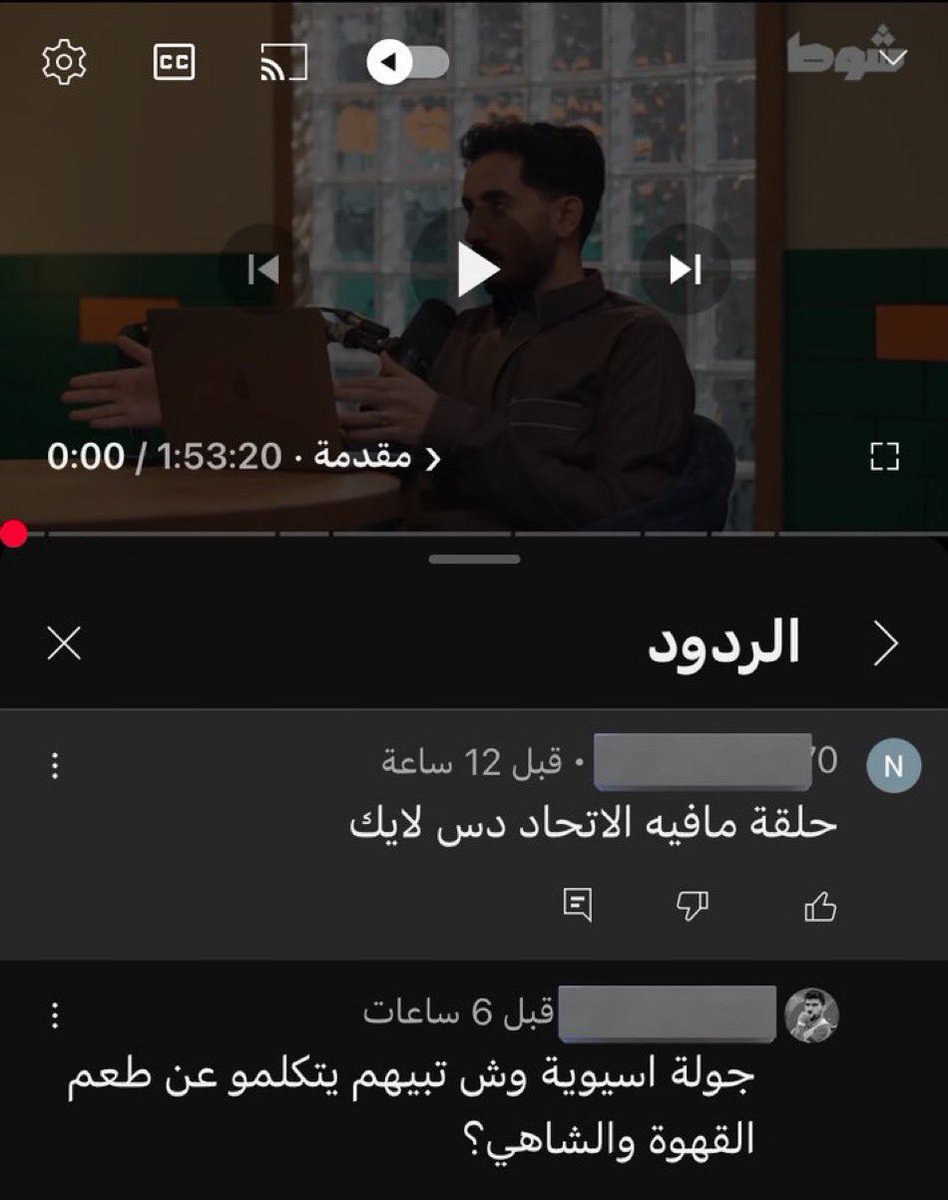 الاتحاديين Out of context tweet media