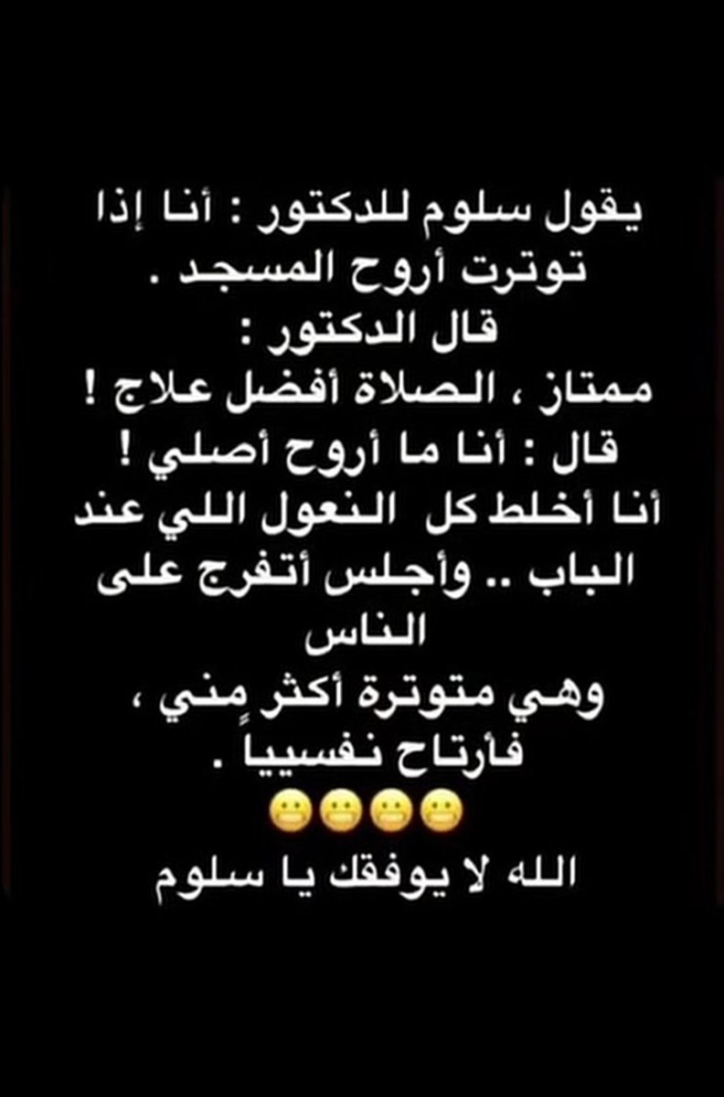 ملاك الغامدي tweet media