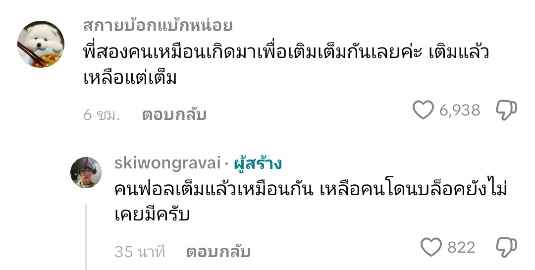 •ᴘɴᴍ ˓♡◞ tweet media