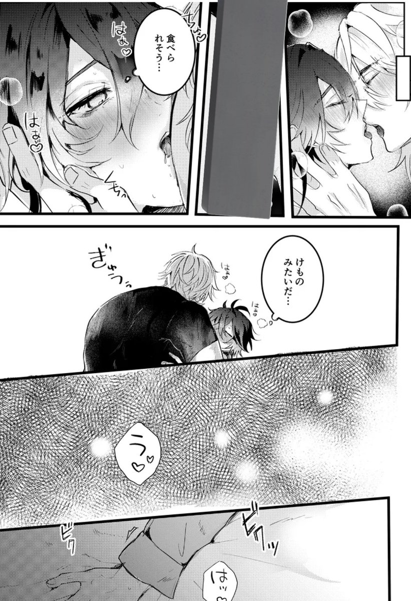 ゆめこ🌸3/29インテ1号館 い47a tweet media