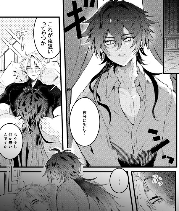 ゆめこ🌸3/29インテ1号館 い47a tweet media