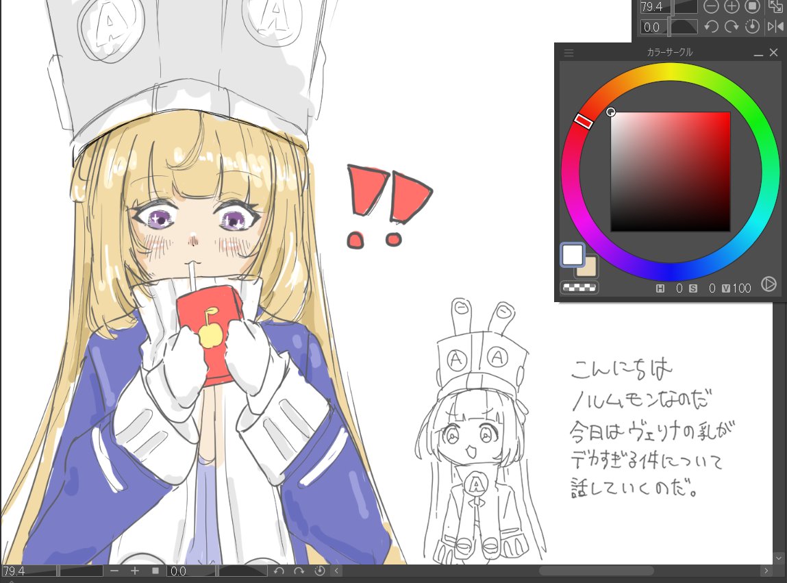 ひなーた🪽✨ tweet media