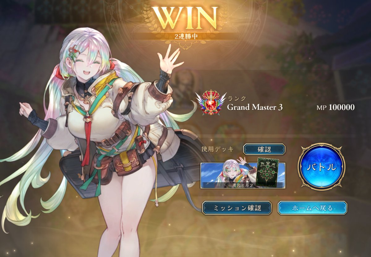 あるま tweet media