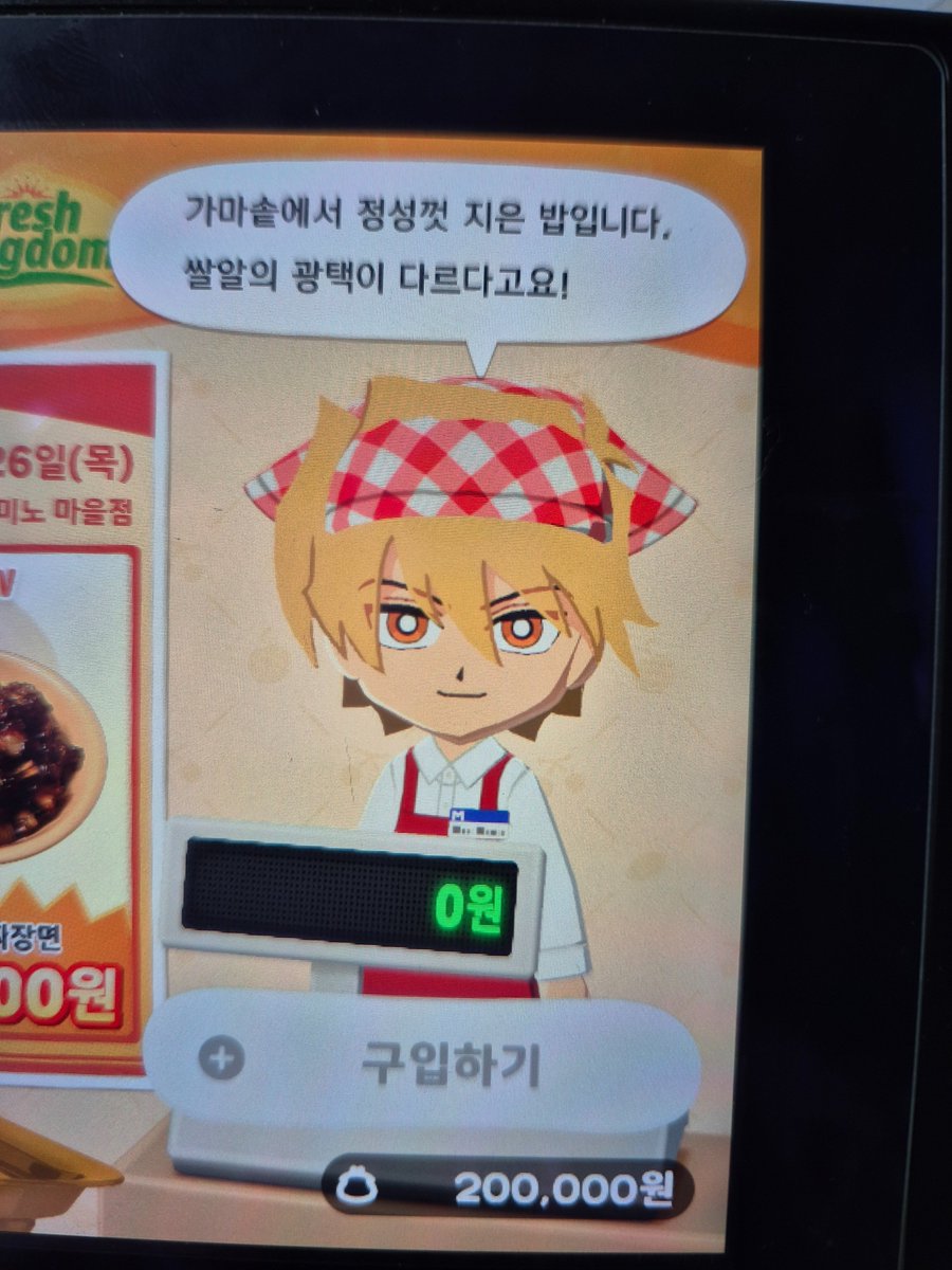 우정충 tweet media