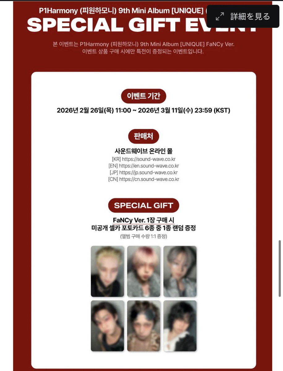 おしろ🍤 tweet media