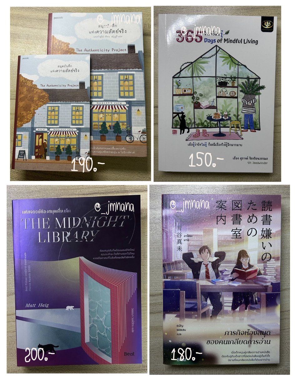 ꔛ แจกัน ✧ ₊˚ tweet media