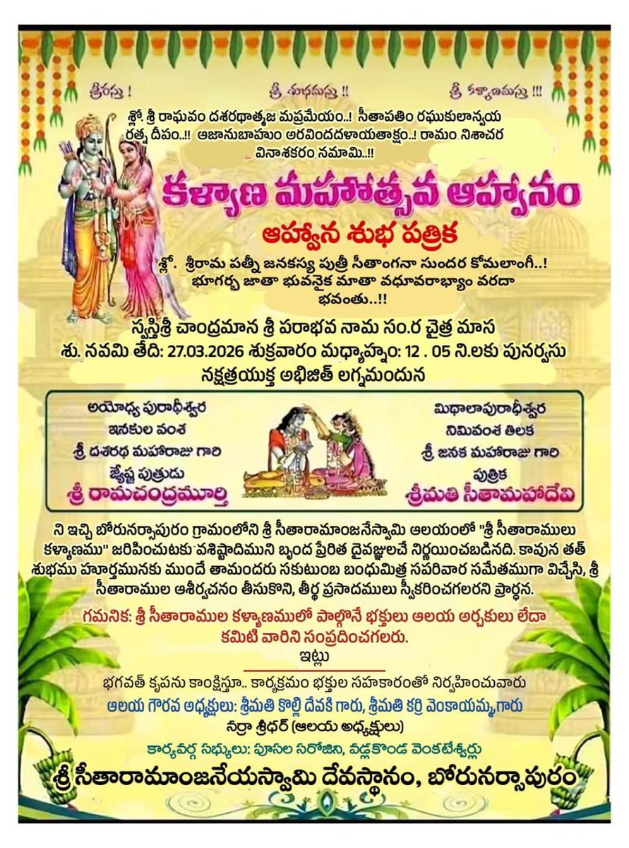 M. Nageswara Rao IPS (Retired) tweet media