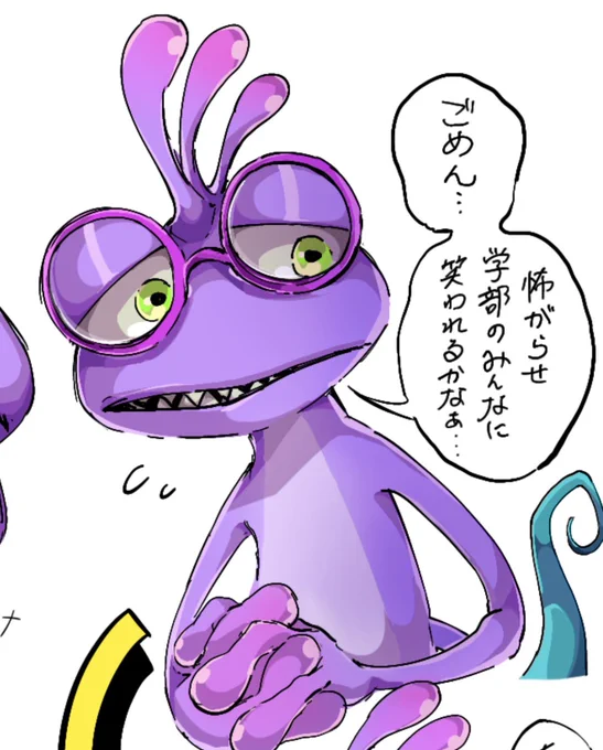 ランドールの腕を描き足しました、ごめんねランドール
全部好きだけど多腕なところもドタイプです 