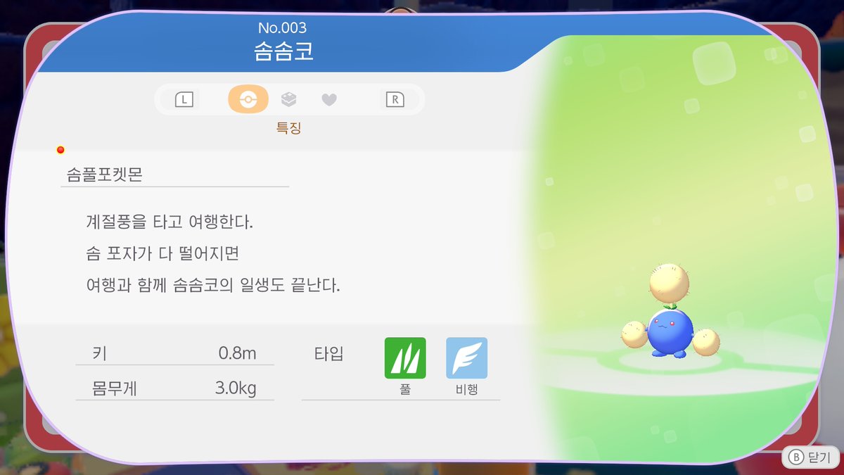 가지마 tweet media