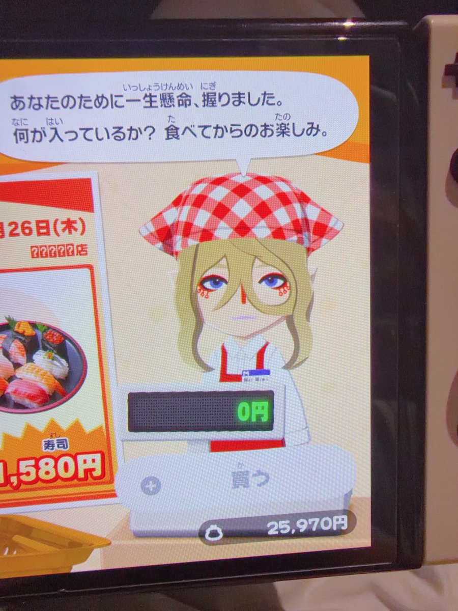 Rico_鯉子 tweet media