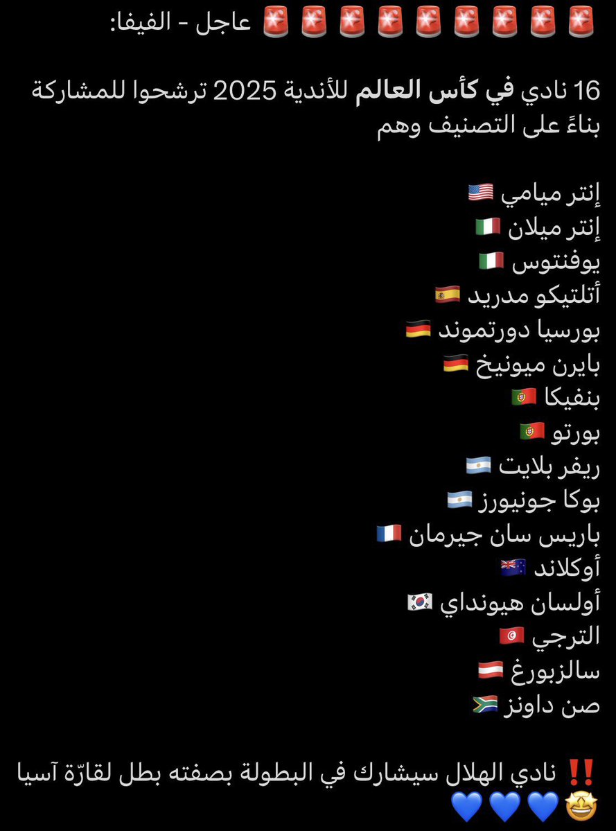 𝑴𝒐𝒉𝒂𝒎𝒎𝒂𝒅 𝑨𝒍𝒒𝒂𝒉𝒕𝒂𝒏𝒊 tweet media