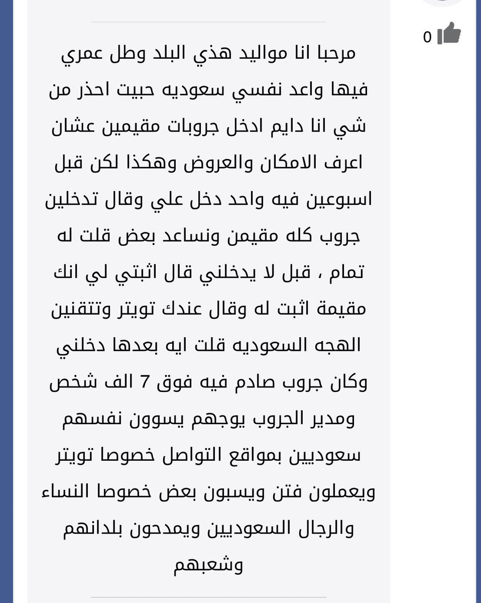 وردجنات tweet media