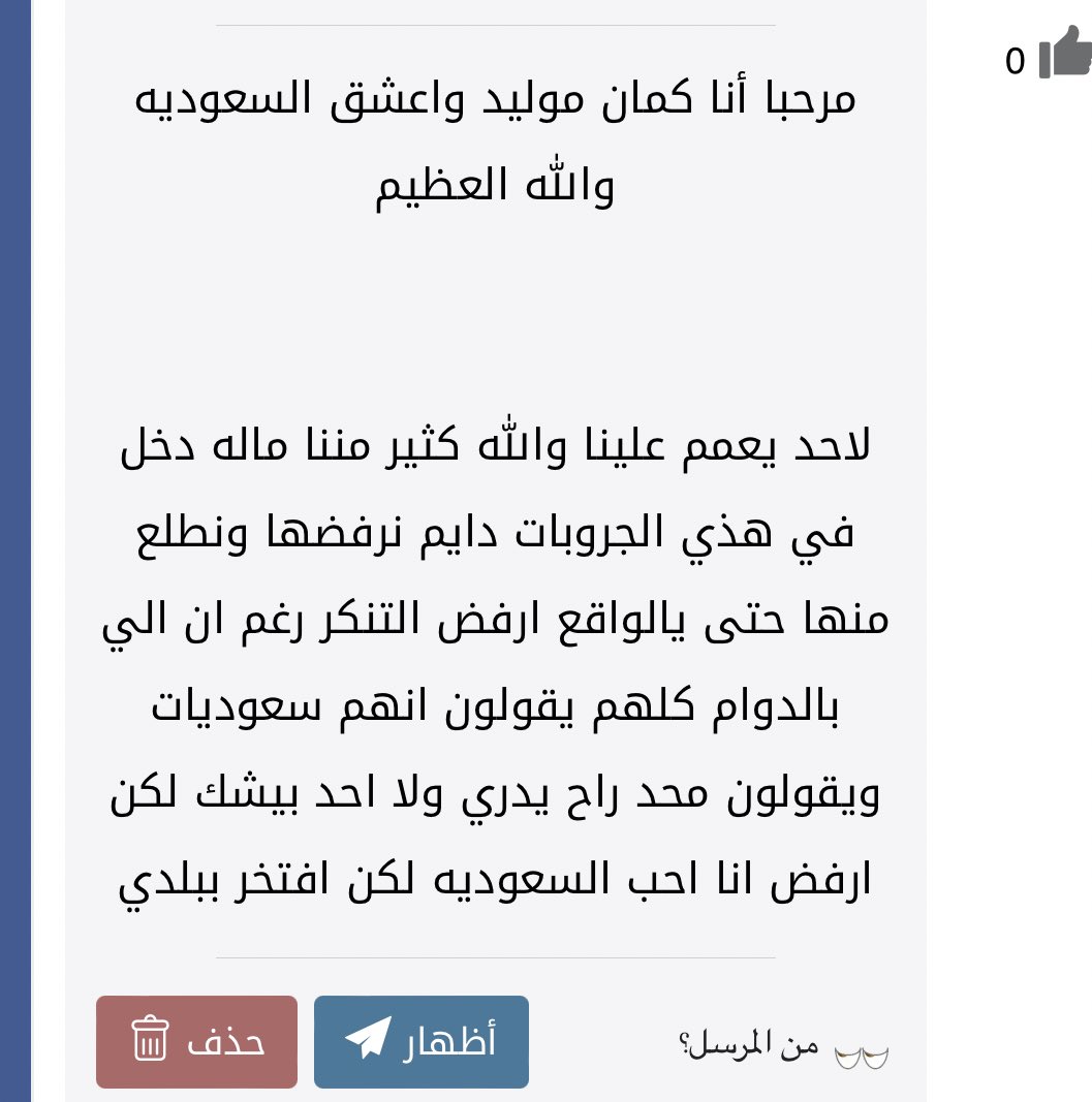 وردجنات tweet media