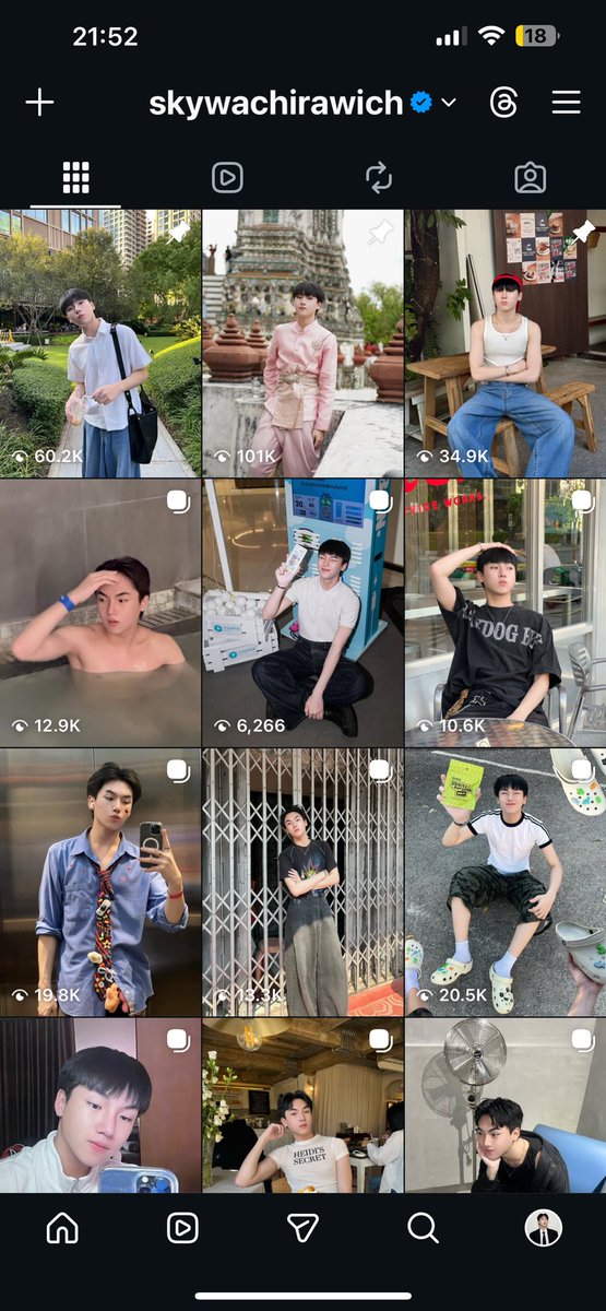 ฝากตามหน่อยนาค้าบ 🥺