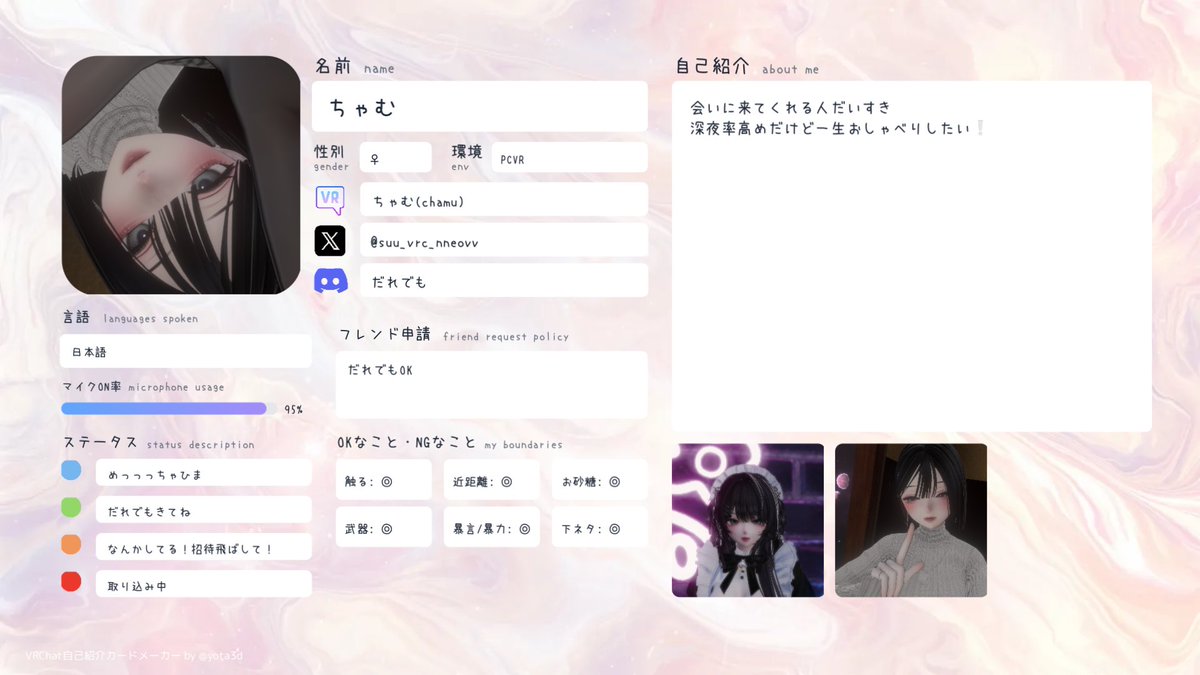 ちゃむ tweet media