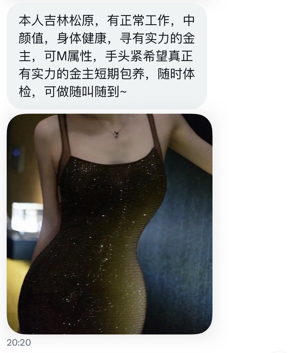 东北有稿投 tweet media