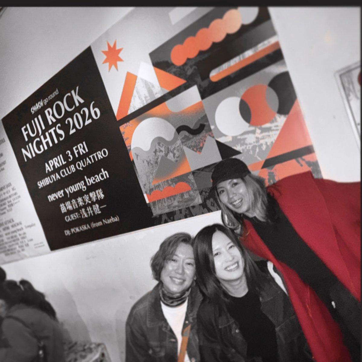 フジロックのアートクルー、いつメンと再会。暖かくなってきて、お出かけが楽しい季節ですね。去年は参加できなかった分、今年は本番はもちろん、4月3日の前夜祭イベントから参加できたらいいな。

#FujiRock #FujiRock2026