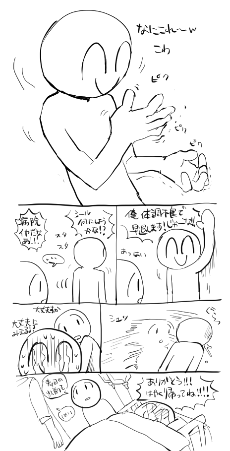 サンダル tweet media