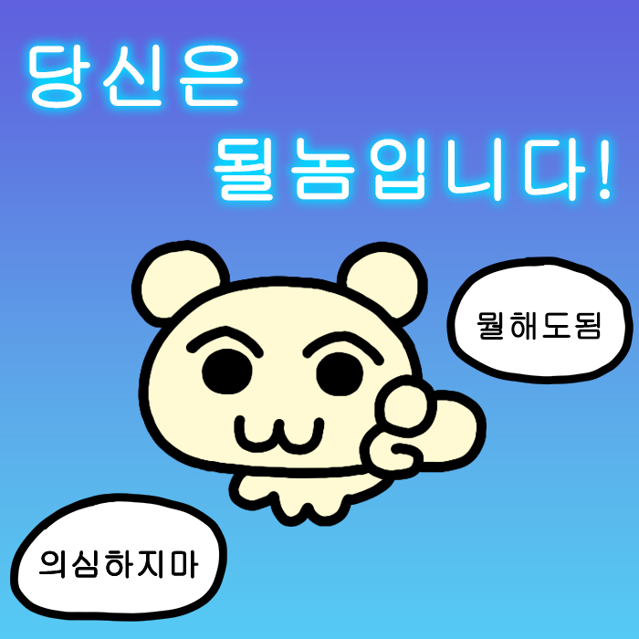 지구는 오늘도 맑음 tweet media