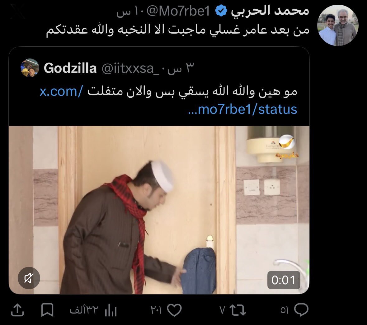 طارق tweet media