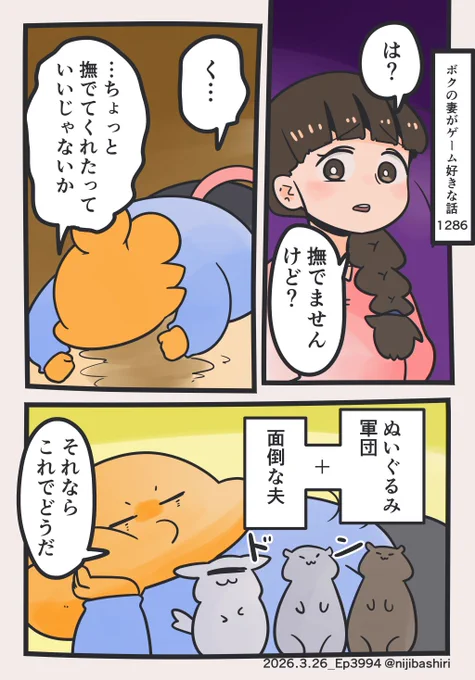 (2/2) 