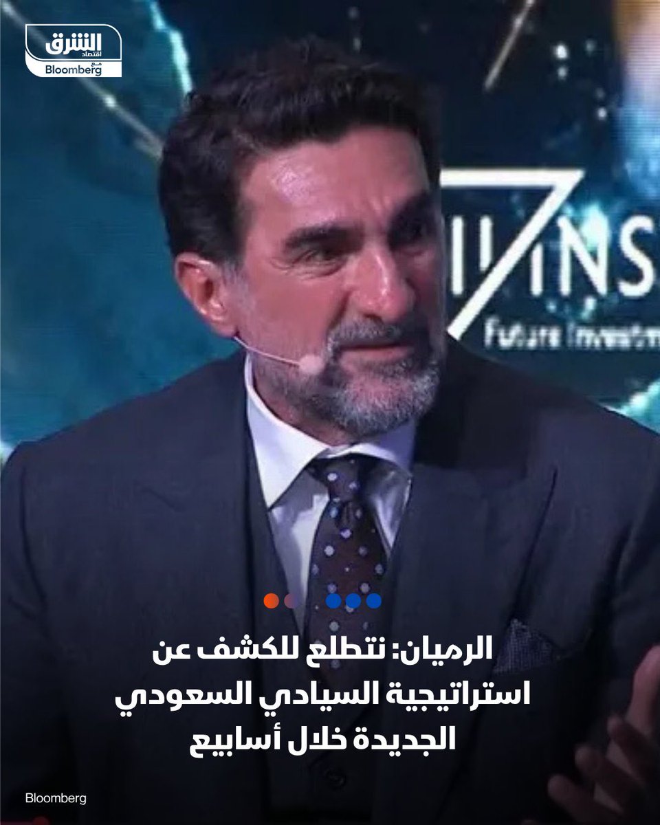 رؤية السعودية 2040 tweet media
