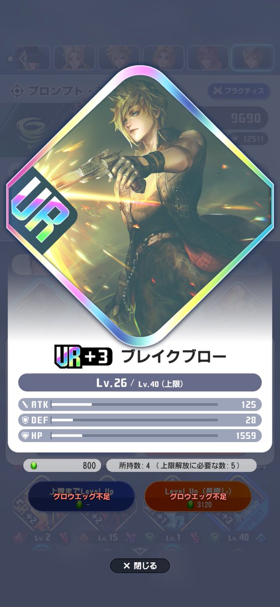 バトラン tweet media