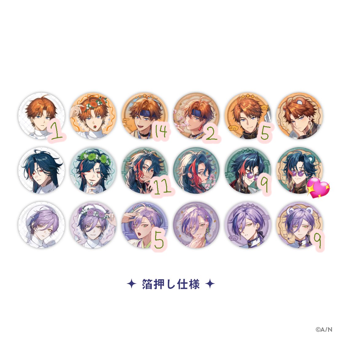 アイネ@リトリン tweet media