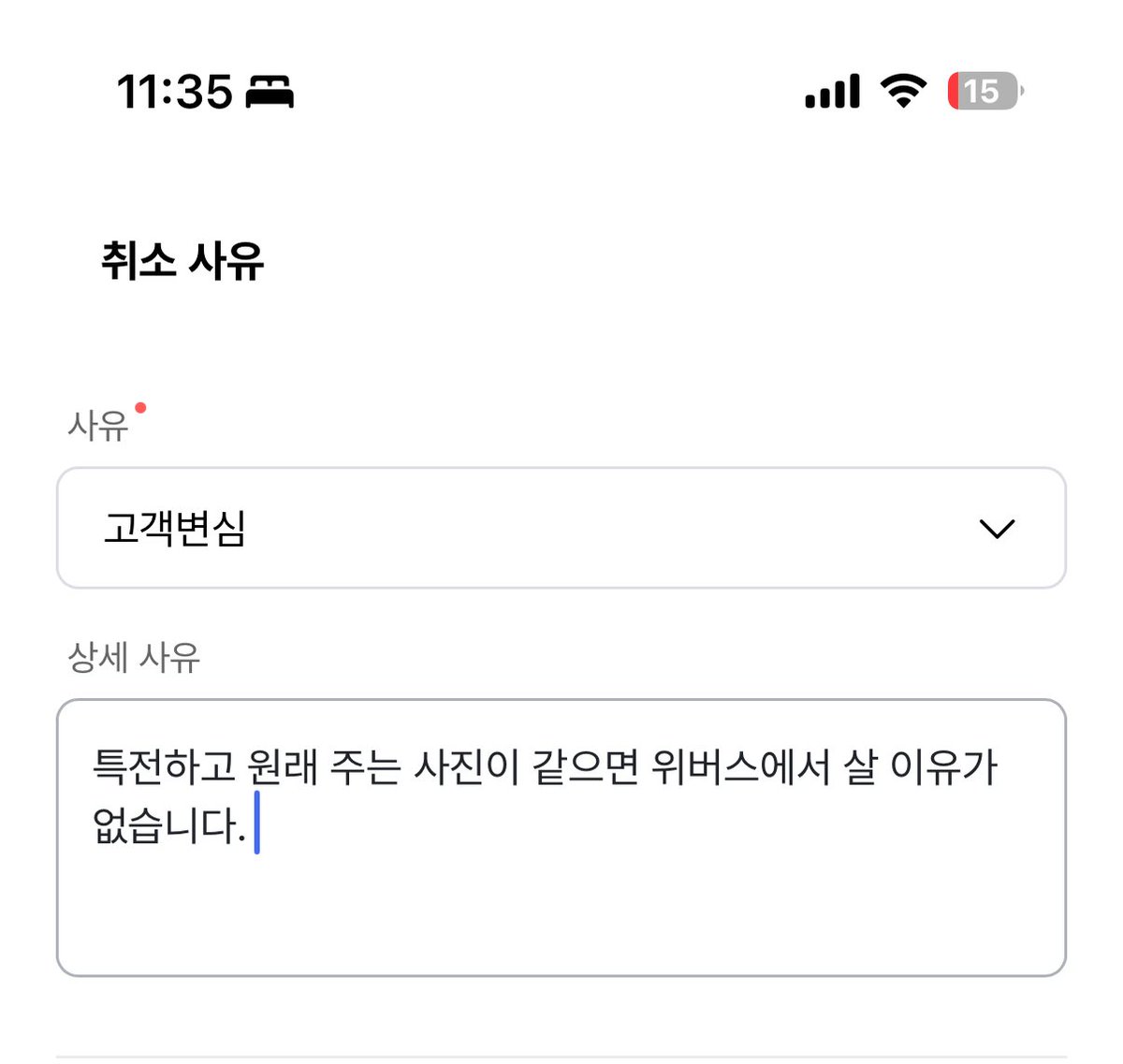 나뭇별 tweet media