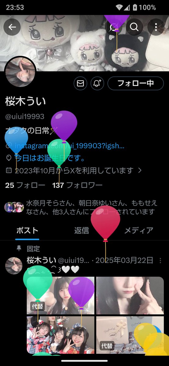 ぼんび～。モブキャラE tweet media