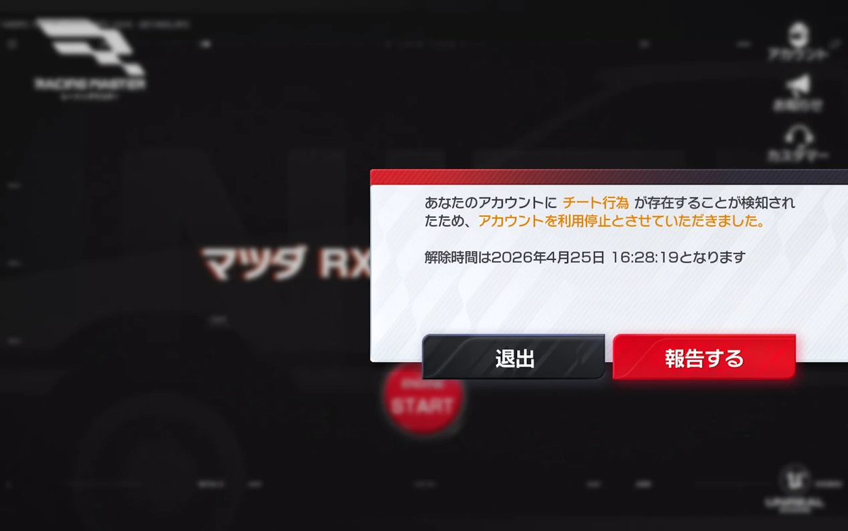 F/A RACING🏁Goodbye Forever tweet media