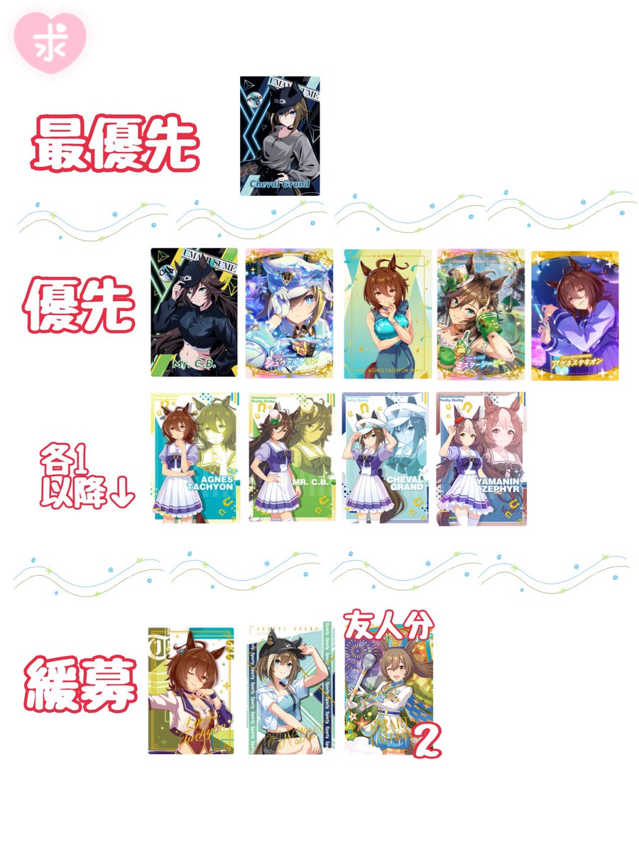 欅@グッズ垢 tweet media