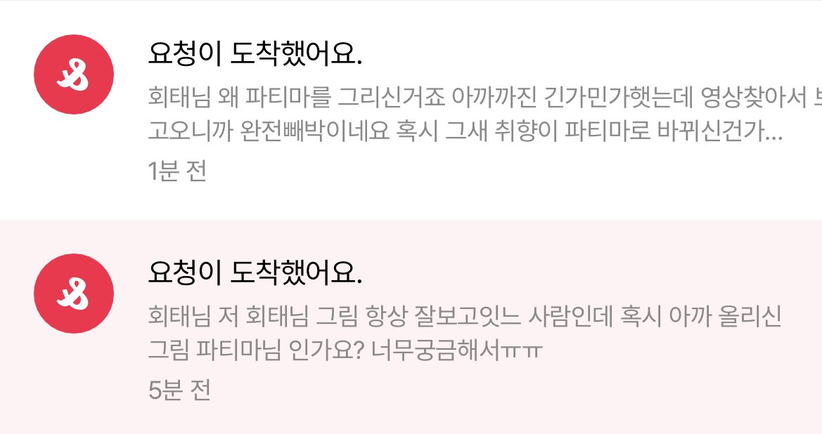 회태season2 tweet media