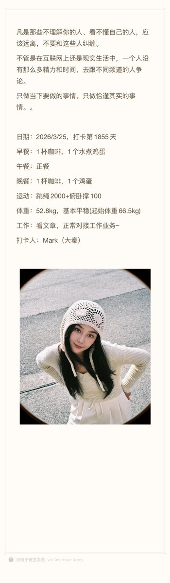 Mark馬克 tweet media