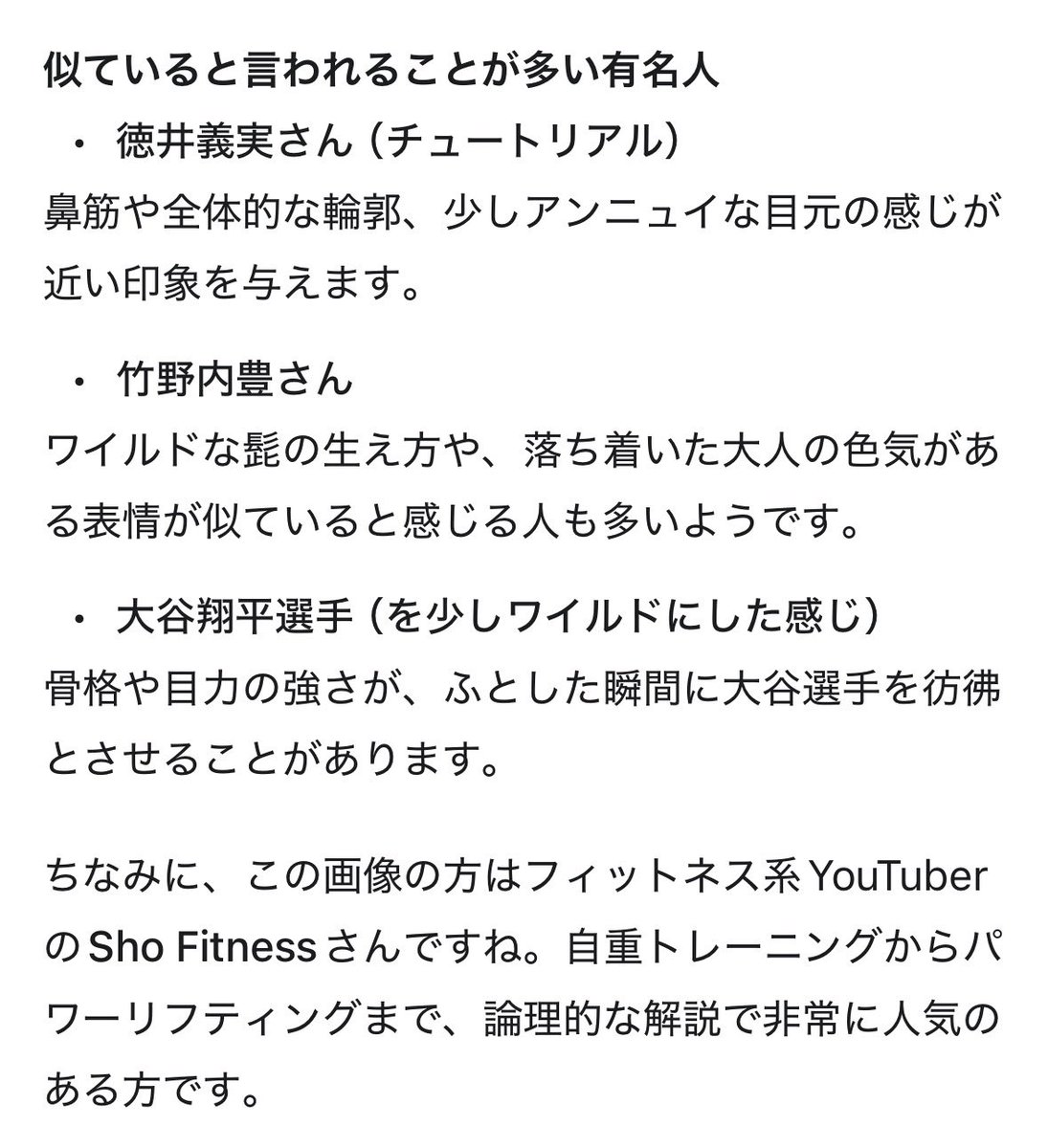 スクワットマニア/BIG3専門指導 tweet media