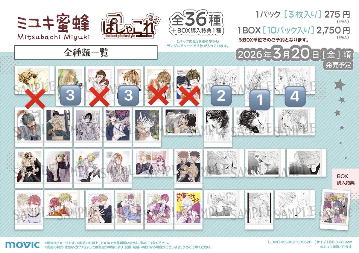 🕊️める🤍🏹 ̖́- tweet media