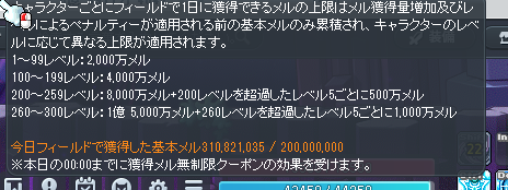 よく眠るヒト　-35g tweet media