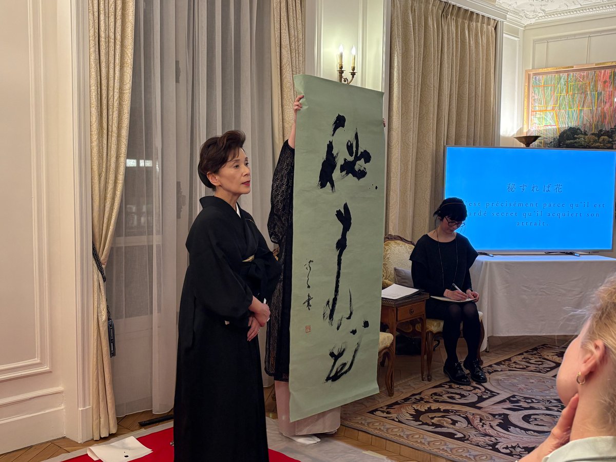Permanent Delegation of Japan to UNESCO tweet media