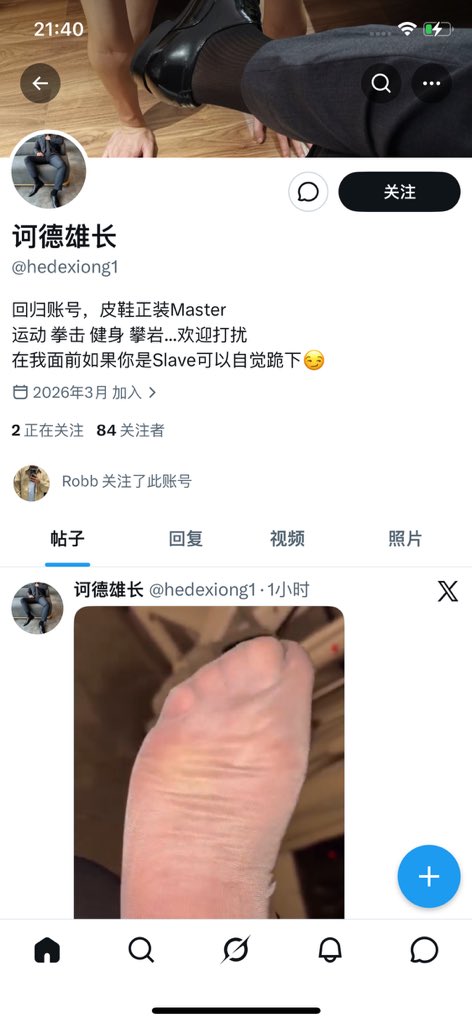 SANJIU__'s tweet photo. @BlackSocker 这是盗你的吧 https://t.co/ACzQh5ZGIf