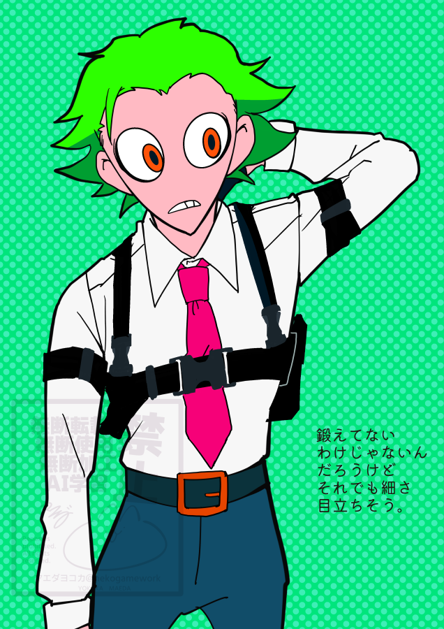 mars (@policemars) / Posts / X
