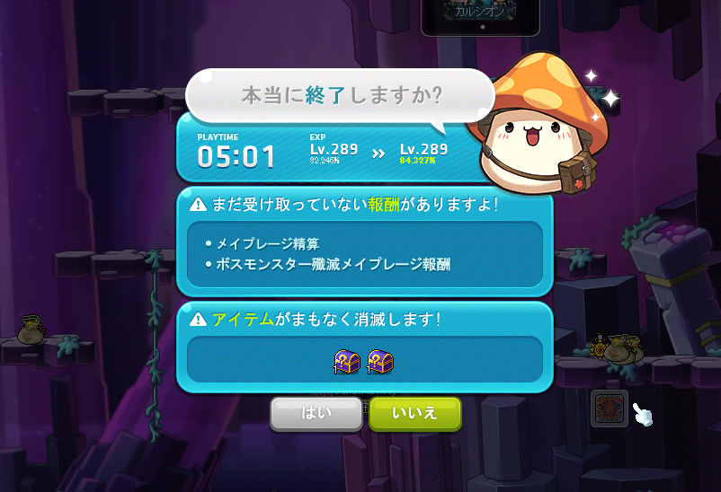 よく眠るヒト　-35g tweet media