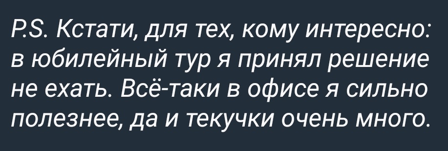 тырил топинамбуры tweet media
