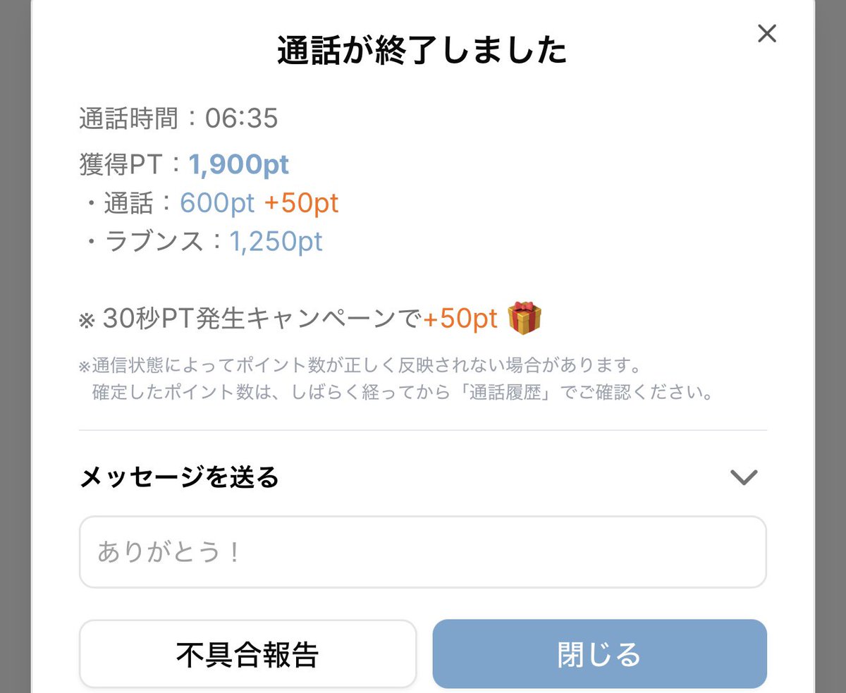 ranranxxran's tweet photo. 1時間0.6
5分で0.3だった神客から誘われてラッキーって余裕こいてたら今日はたっぷり僕の見てとか言って5分遠隔なしで愛感じた😇
生理の兆し
また来週👋 https://t.co/0B0BUgNdod