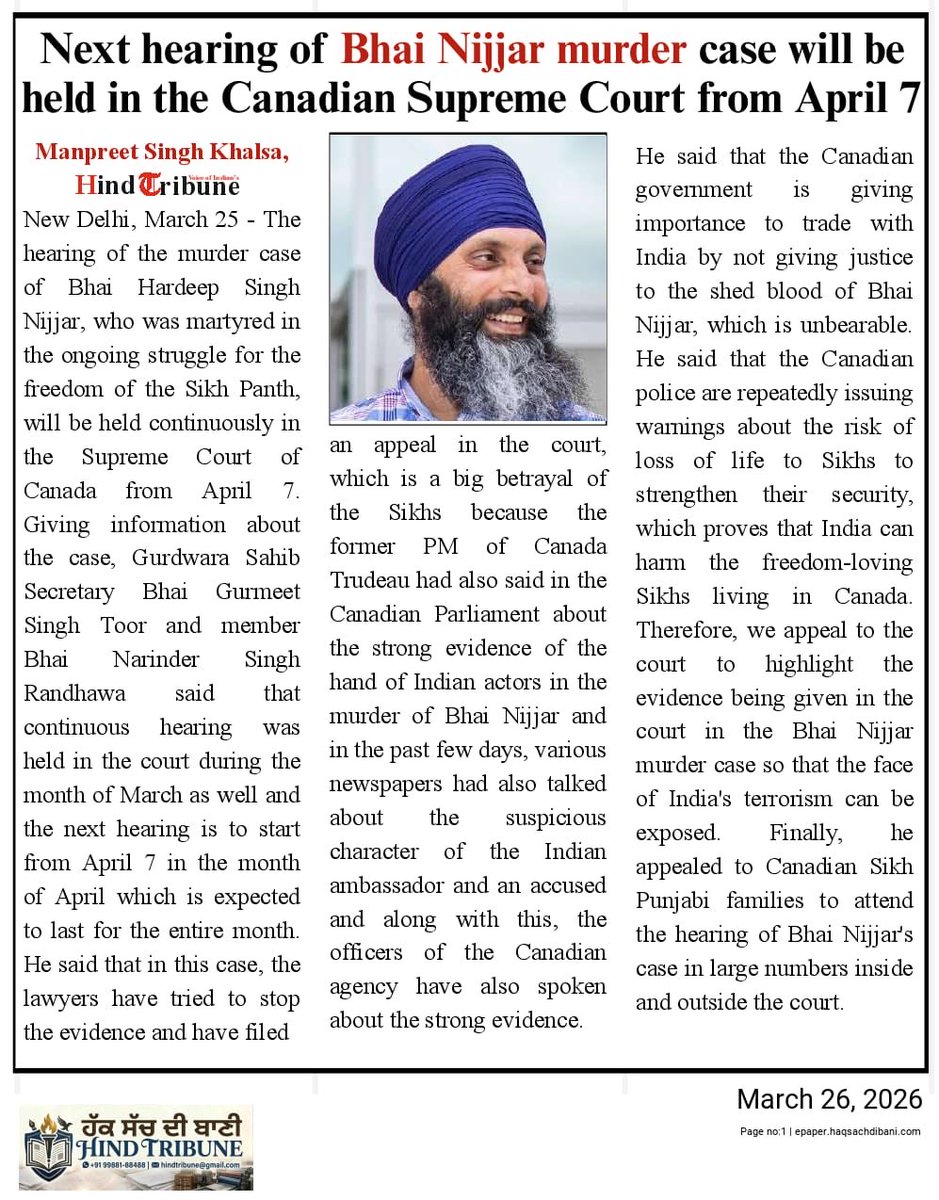 Sikhs For Justice (SFJ) tweet media