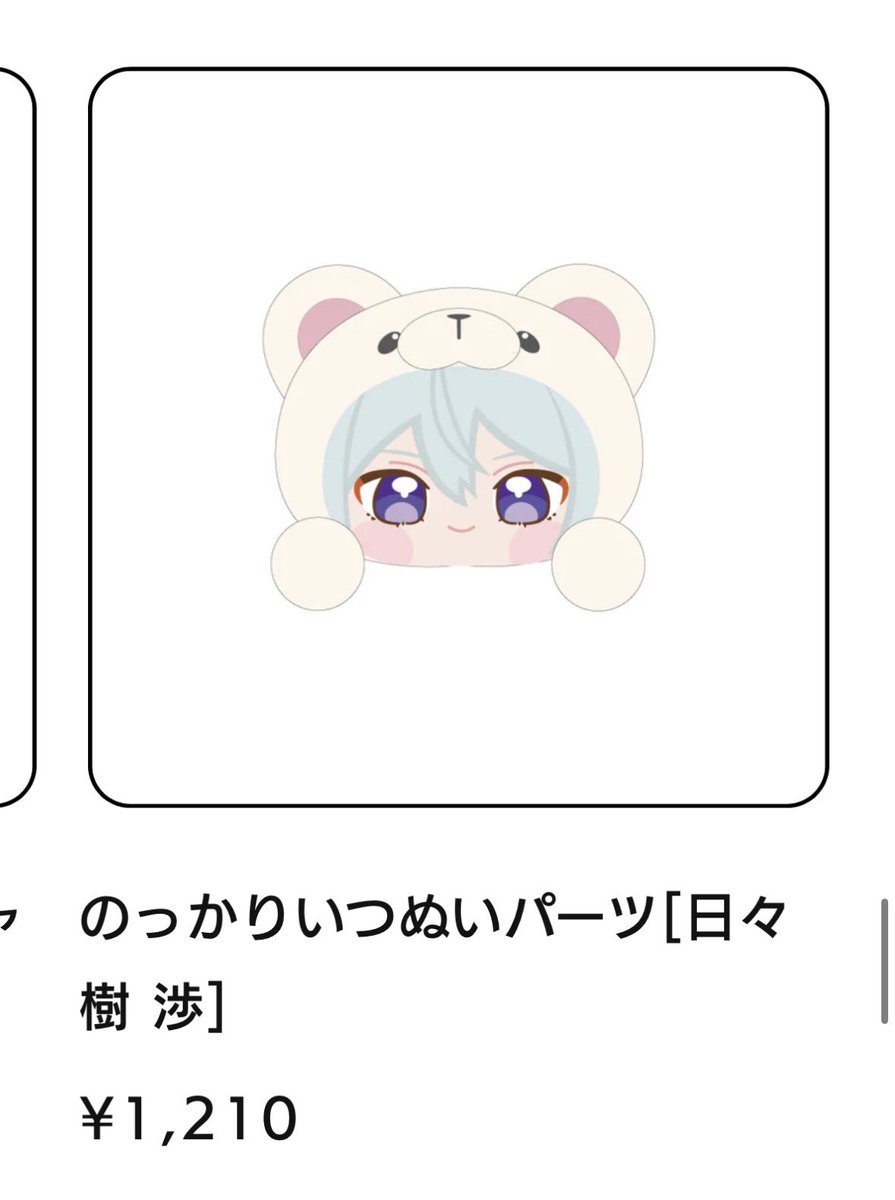 たまの tweet media