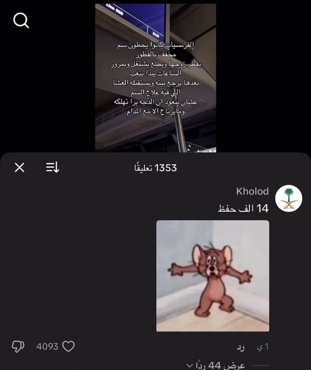 NON 🍒 tweet media